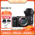 索尼ILCE-7CM2 新一代全画幅微单相机 a7c2代/A7CM2/a7c二代 SIGMA 24-70mm F2.8镜头