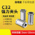 C32强力直筒弹簧夹头筒夹C42/C25/C20/C16镗头变径套强力弹簧夹头 高精度C42内孔24MM