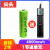 18650锂电池可充电大容量3.7V强光手电筒风扇头灯多功能充电套装 18650尖头1节+单充