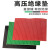 高压绝缘垫 配电房专用橡胶绝缘垫10kv 3/5/8/10mm红黑绿色橡胶板 5mm*0.5米*0.5米黑