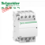 施耐德家用接触器iCT 4NO常开220~240V 4P 40A标准接触器