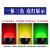 D三色灯一体半圆球形信号机床设备警示灯防水报警指示灯12v24v K50L-RGY-12V