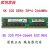 三星16G 32G DDR4 ECC REG  PC4-2133P 2400T 2666V服务器内存 SK  32G 2R*4 2666V