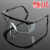 抗冲击眼镜防溅护目镜防护眼镜防尘防沙劳保眼镜劳保用品工作安全 209黑色眼镜1付玻璃片