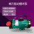 磁力泵驱动循环泵MP-55RM磁力泵化工泵耐酸碱泵海水泵 MP-70R-220V