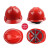 HKNA标准型安全帽V-Gard PE ABS超爱戴一指键帽衬10172901 ABS一指键红色10146533