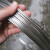 海斯迪克 304不锈钢丝 抄网衣架捆绑软硬钢丝线 光亮弹簧钢丝 3.5mm中硬丝（1kg）约13米 HKQL-89