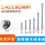2.4G/5.8GHz双频WiFi全向高增益室外防水无线传输N公头玻璃钢天线 N母头转SMA-J转接线(线长8m)