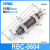 SMC型液压油压缓冲器RB/RBC-0604-0805-0806-1006-1007-1411 RBC0604（带缓冲帽）