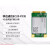 通信LTE模块EC20MINIPCIE-C物联网gprs 4G模块通 EC20CEHD-MINIPCIE-CB