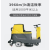 三德力士TDB-660A驾驶式洗地机商用吸拖一体工厂车间商场物业扫地机工业拖地机