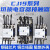 上海人民切换电容器交流接触器CJ19-63/21E银点43/32/25 CDC9-63A CJ19-95 220V