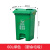 回收箱垃圾分类垃圾桶带盖办公室大号脚踩式干湿分离厨房脚踏式防 60L厨余垃圾