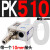 久聚和德客 压力PK510/503506空气压检测压力传感器控制器可 PK510+10MM接头