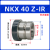 推力球滚针组合轴承NKX10 12 15 17 20 25 30 35 40 45 50 60 70 NKX 40 Z-IR(带内套圈)