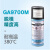 日本大金氟素脱模剂GA9750M GA9700M GA3000硅橡胶环氧树脂耐高温 GA9750M