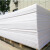 山头林村定制塑料pp板材白色尼龙板硬胶板定制垫板防水板板pe水箱窗台加工 0.5*0.5米*6mm