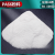 耐溶剂PA66粉末热塑性聚酰胺树脂粉料耐化学品尼龙66塑胶原料粉 PA66粉末 50-100目 1KG