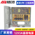 安保力科 监控集中供电箱12V5A4路LED电源箱 室外防水摄像机电源箱 ABLK-T1305