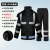 安先达雨衣 反光交通雨衣 防汛救援环卫雨衣套装  荧光黑 3XL 