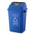 沁度商用中型分类塑料小区60L工业室外垃圾桶环卫摇盖箱户外约巢 灰色50L脚踏垃圾桶