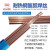 CHG-55B2RR30/R31低合金钢ER55B2MnV耐热钢焊丝62B3氩弧40 电力R30焊丝2.5