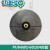 配件PB/PH/PUN/IPL/PD系列塑料叶轮水泵配件 HIPH3-1100叶轮
