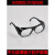 电焊打磨防尘玻璃眼镜护目镜工业劳保防护防风沙防飞溅防冲击 灰