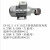 CB-B6 B4JZCB-B10JZ 2.5JZ立卧泵0.37/0.55KW CB-B10以内配750W电机（YS8024）