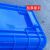 加厚塑料箱五金工具零件收纳储物箱长方形带盖物流塑料 D2#765*565*405mm