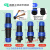 免焊接防水航空插头插座电线公母对接头连接器LD-2-3-4-5芯螺丝款 免焊接LD20-2芯 25A