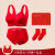 南极人红色内衣女本命年套装无钢圈无痕聚拢一片式文胸结婚喜庆套装 本命红（文胸+内裤）礼盒装 XL（120-135斤）