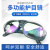 万舟电焊眼镜二保焊护眼焊工专用防打眼仿紫外线防强光防电弧脸部防护 （可翻盖）眼镜【5个装】