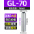 GL铝管铝连接管国标A级加厚并线中间对接管连接管 70平方 国标A级加厚