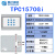 适用于MCGS昆仑通态触摸屏12/15英寸TPC7072Gt/Gi/1071/1271/15定制 TPC1570Gi[4核4G合金