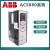 变频器 ACS880-01-145A/169A/206A/246A/293A/430A-3 ACS880-01-363A-3轻200kw重