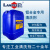 蓝飞 LANFEI Q-28铝合金专用清洗剂 （中性油污清洗剂）铝制品除油脱脂剂 超声波清洗剂透明25kg