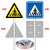 人行横道标志牌注意行人儿童反光指示牌减速让行三角牌警示警告牌定制 定制