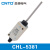 限位行程开关HL CHL-5030 5050 5300 5391 5220 5330银点 CHL-5381