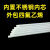 实验室手动四氟搅拌棒聚四氟搅拌棒杆器PTFE棒F4铁氟龙 不锈钢芯外四氟搅拌棒10300mm