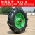 农用400-8脚轮橡胶实心轮带轴重载单轮加厚单轮 单轮橡胶加厚绿色人字实心轮620
