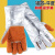 彬单 铝箔防烫耐高温手套隔热阻燃加厚 铝箔芳纶手套升级版