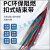 PC80扣式结束带 钮扣电缆包布保护套 阻燃环保PVC裹线套管 PC-100/束径25mm 75米/卷