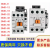 LS产电直流接触器GMD-9/12/18/22/32/40/50/65/75/85 DC110V DC48V GMD-40