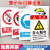 宏源达 安全警示戴护耳器中文警示提示牌贴定制
