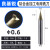钛合金专用钨钢立铣刀4刃4高温合金GH4169镍基钴基超硬数控刀具 0.6*1.5*D4*50L*2F