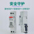 北京北元电器小型漏电断路器BB2ANL-32/1P+N 6A10A16A20A空气开关 1P+N 6A