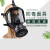 MF14防毒面罩喷漆 化工 装修 工业 消防大视野防尘毒全脸面具 MF14防毒面罩主体