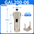原装亚德客给油器GAL200-06油雾器GAL300-10/08过滤器GAL400-15 GAL200-06