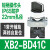 电气施耐德2档钥匙选择开关XB2-BD21C BG25C BJ33C BD41C BJ53C XB2-BD41C 两档自复位1常开